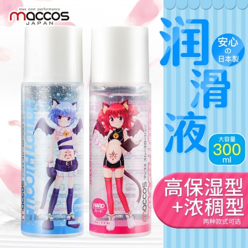 maccos动漫名器润滑液妹汁水溶保湿人体润滑剂润滑油夫妻日本进口