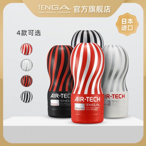 TENGA典雅日本进口 飞机杯男性自慰器撸管阴经锻炼工具性情趣用品