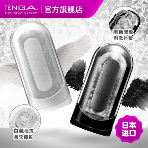 TENGA典雅日本进口0飞机杯FLIP异次元男慢玩玩具锻炼夹吸自慰器口