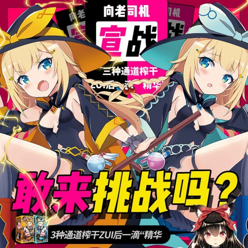 日本EXE动漫名器newnew仿真倒模自慰器飞机杯成人情趣性工具用品