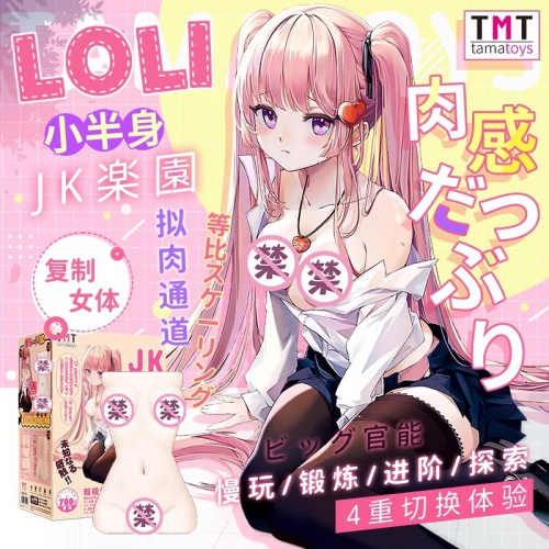 日本TAMATOYS JK乐园芽衣子动漫名器男用飞机杯二次元自慰器成人慢玩
