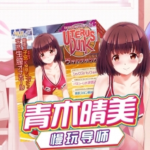 日本YELOLAB青木晴美动漫名器男用自慰器情趣玩具成人用品