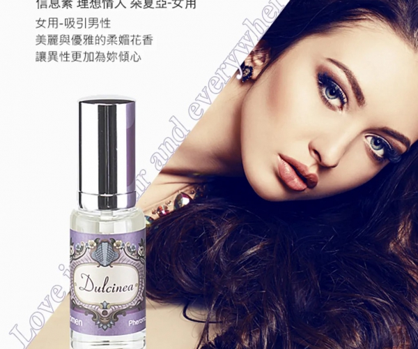 費洛蒙的世界， 理想情人朵夏亞 男士配方模範生戀人