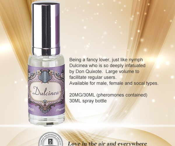 費洛蒙的世界， 理想情人朵夏亞 男士配方模範生戀人