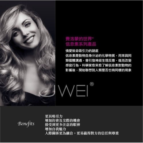 人类费洛蒙香水女用SSPA约会恋爱吸引异性调情趣诱惑男信息素原液