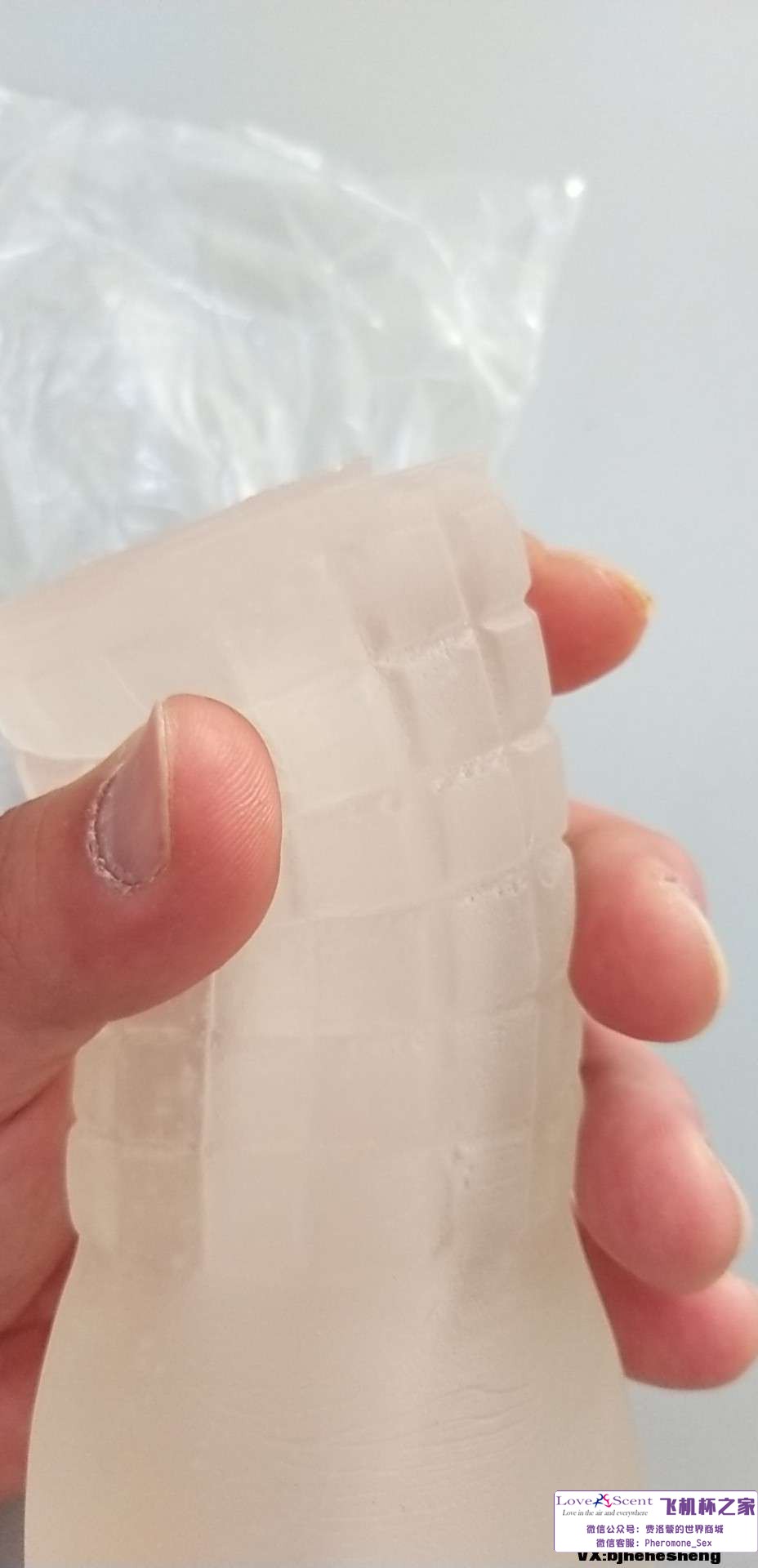 男性情趣用品