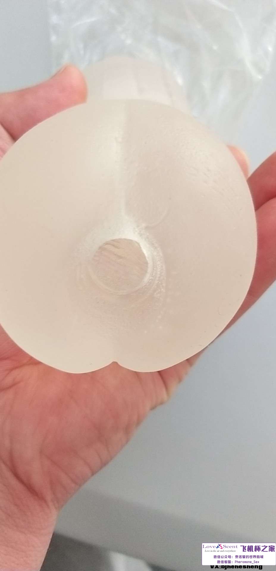 男性情趣用品