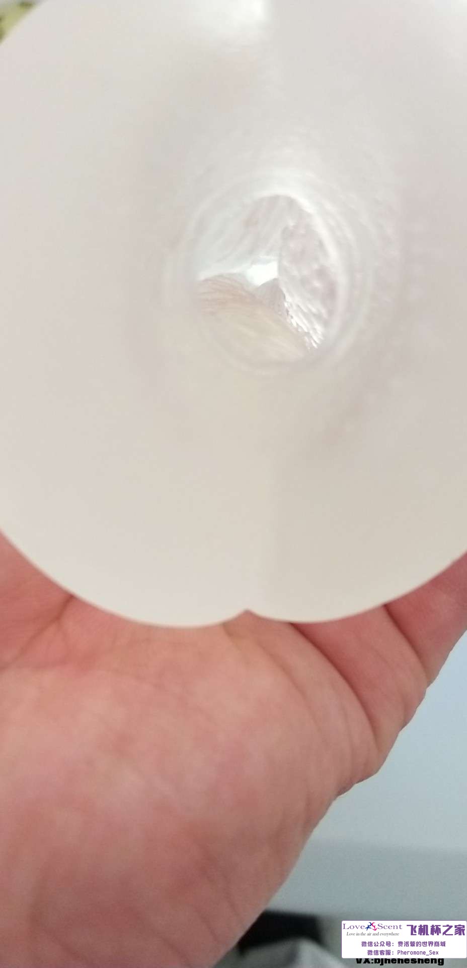 男性情趣用品