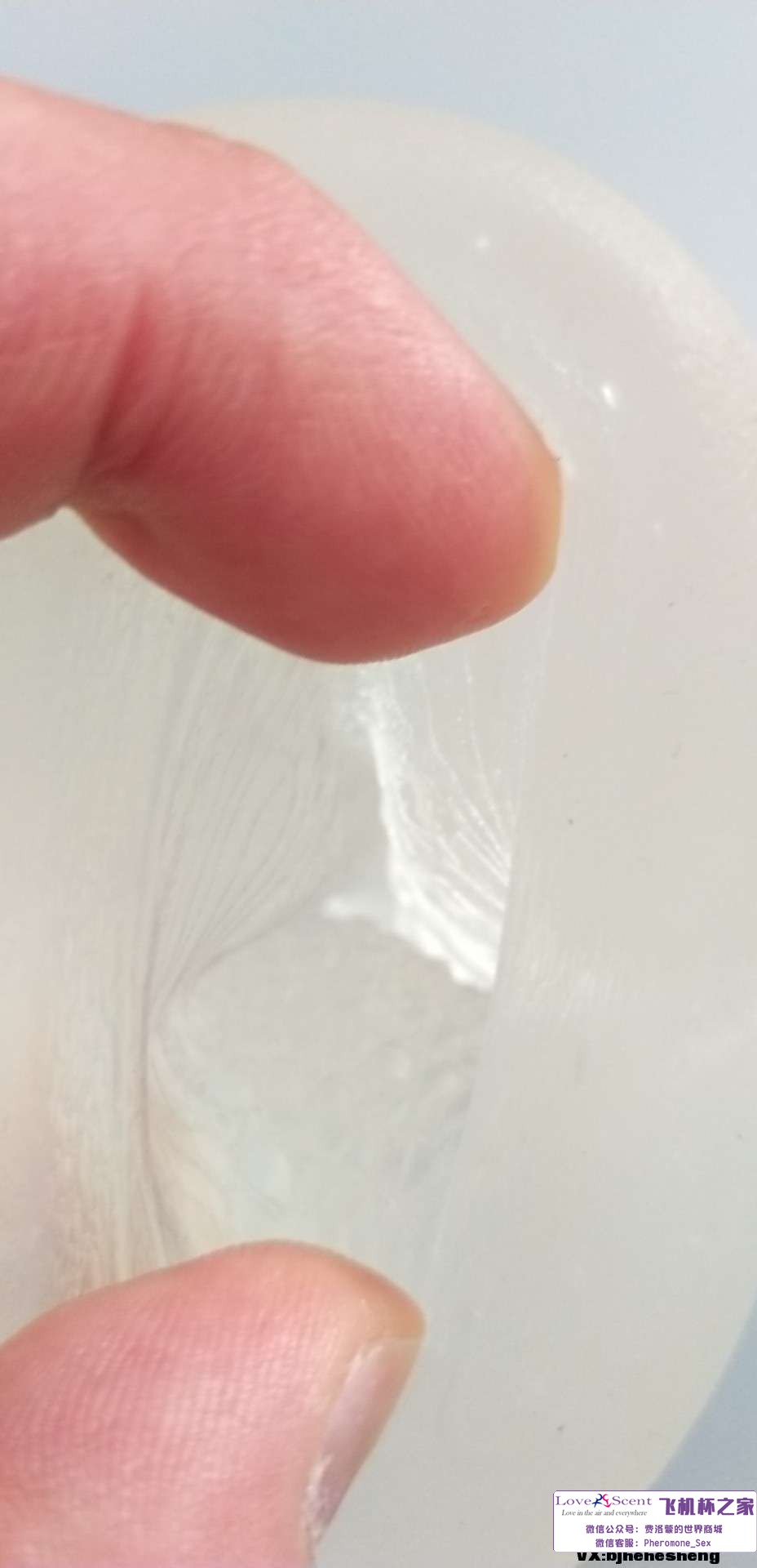 男性情趣用品