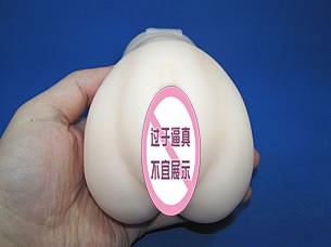 男性情趣用品