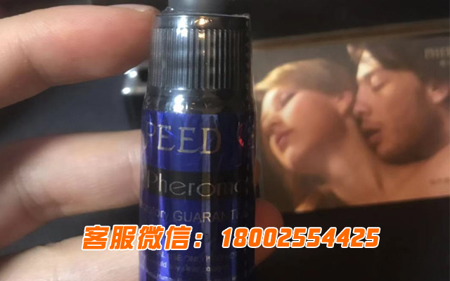 情人节约会/约炮特款，极度诱惑费洛蒙香水(社交夜用型)