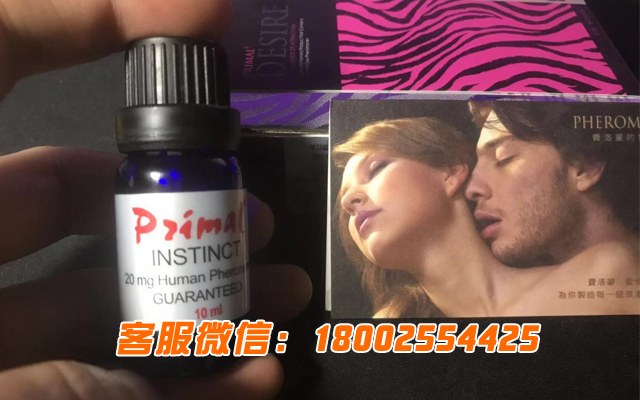 贵族气息成就女王地位，贵族费洛蒙迷情香水(女用型)