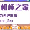 图标