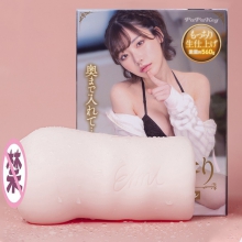 日本npg名器证明12深田咏美自慰器男用性玩具倒模..
