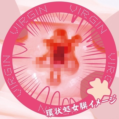 男性情趣用品