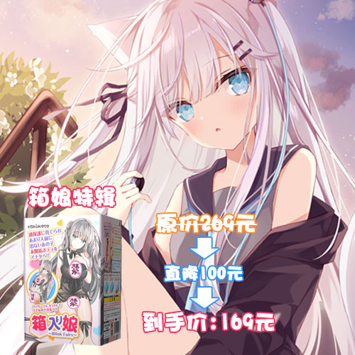 男性情趣用品