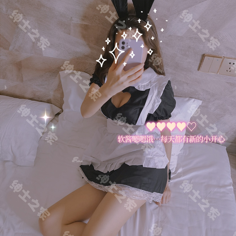 男性情趣用品