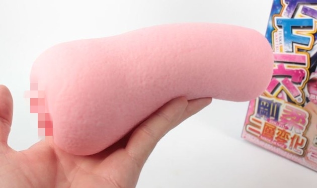男性情趣用品