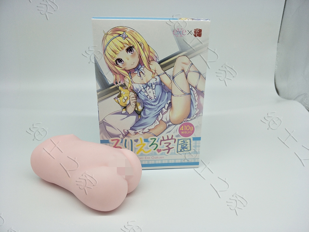 男性情趣用品