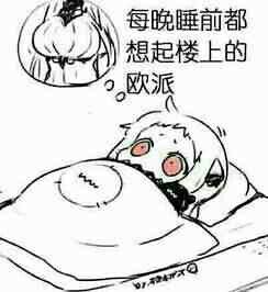男性情趣用品