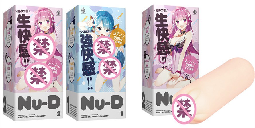 EXE NUD外包装 第9张