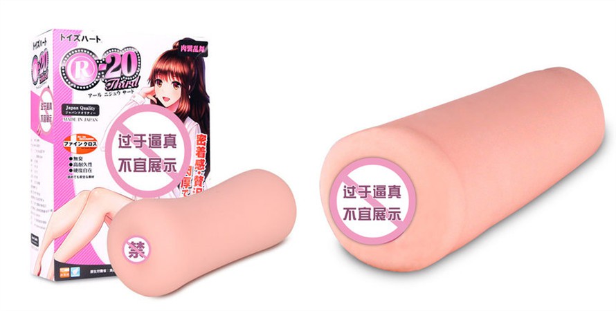 对子哈特 R20外包装 第7张