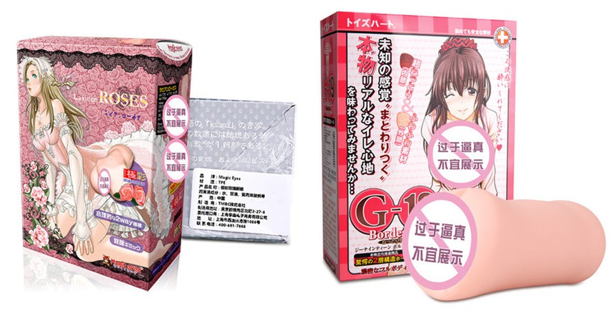 对子哈特G19外包装 第3张
