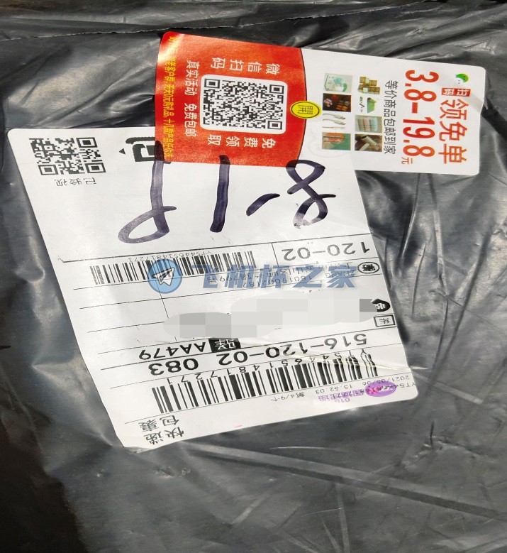 男性情趣用品