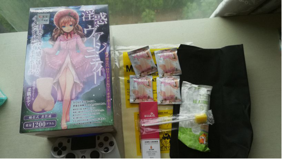 男性情趣用品