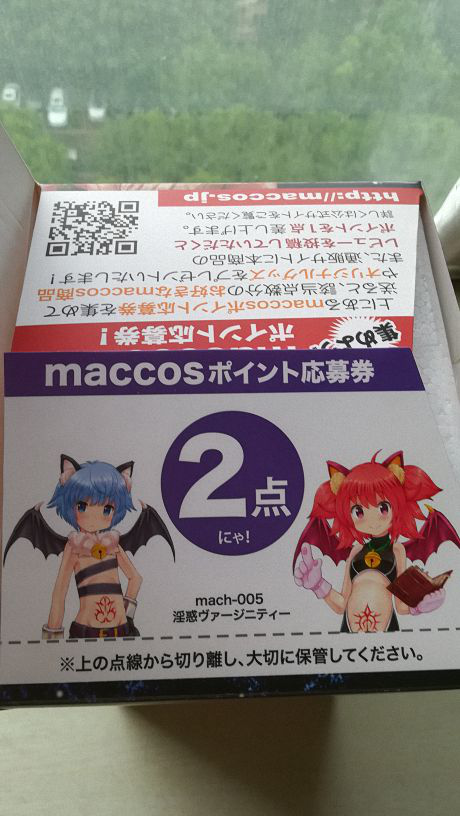 男性情趣用品