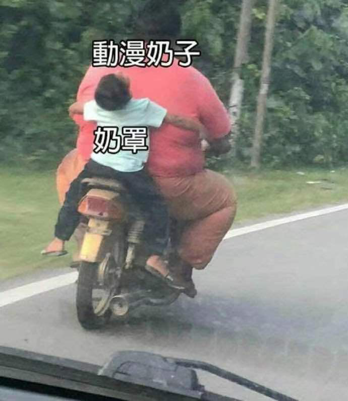 男性情趣用品