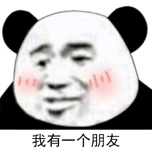 男性情趣用品