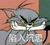 男性情趣用品