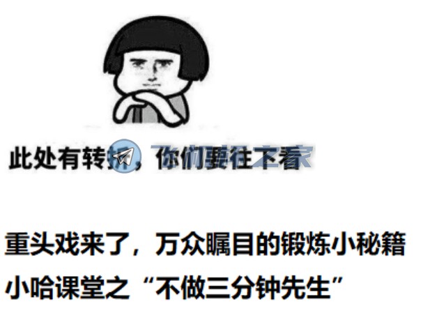 男性情趣用品