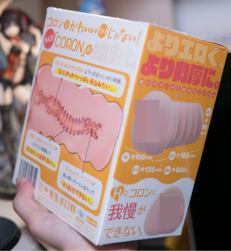 男性情趣用品