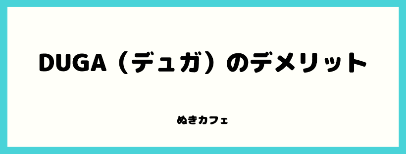 男性情趣用品