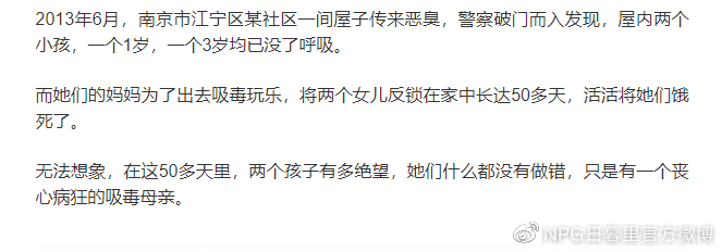 男性情趣用品