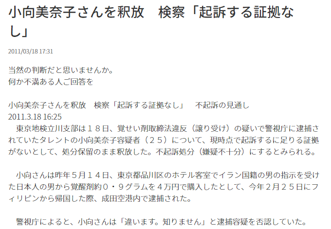 男性情趣用品