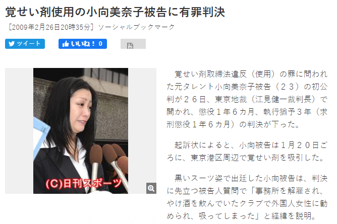男性情趣用品