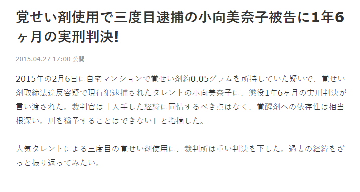 男性情趣用品