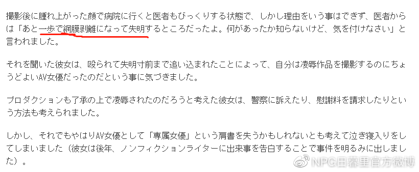 男性情趣用品