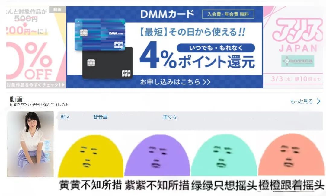 男性情趣用品