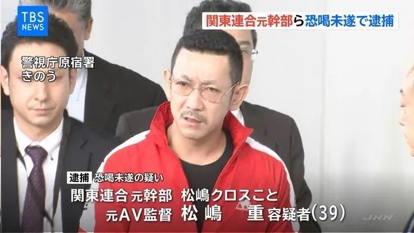 男性情趣用品