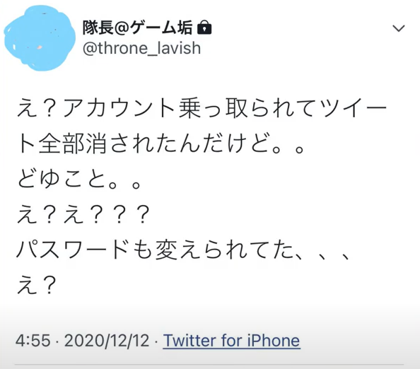 男性情趣用品