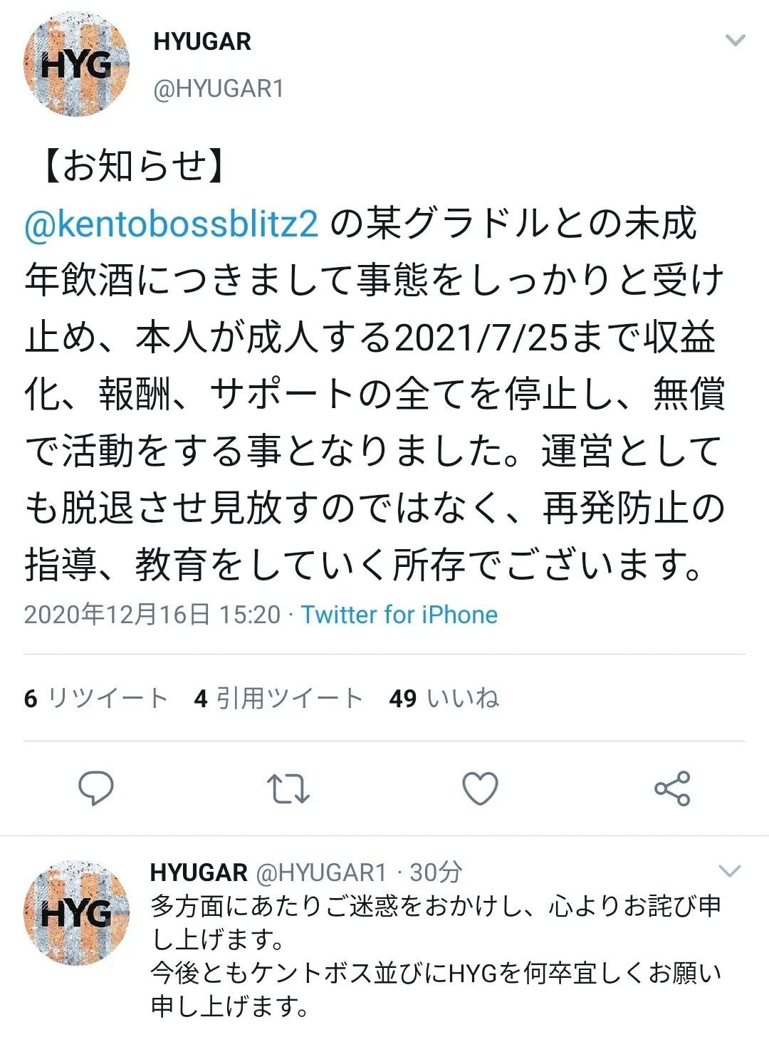 男性情趣用品