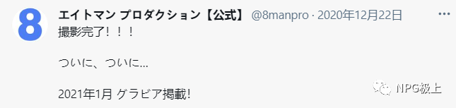 男性情趣用品