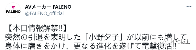 男性情趣用品