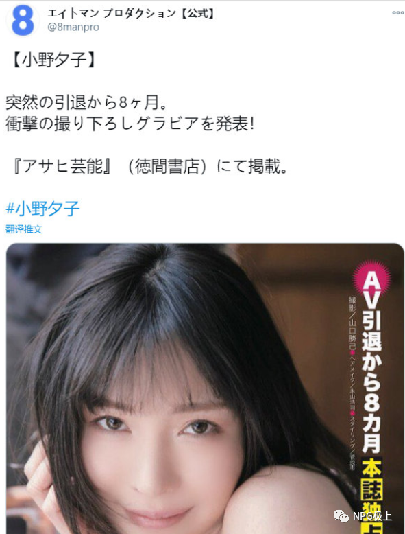 男性情趣用品