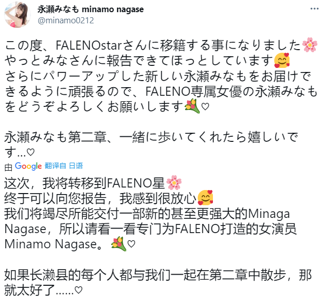 男性情趣用品