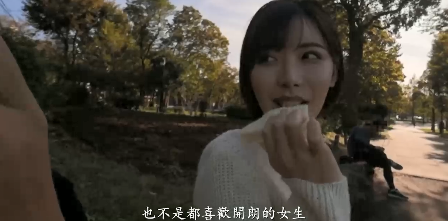 男性情趣用品